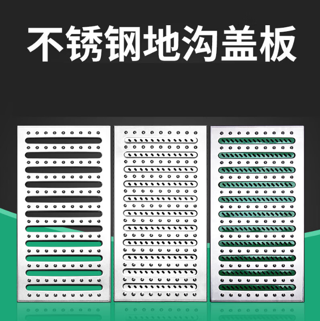 焉耆不锈钢沟盖板展示
